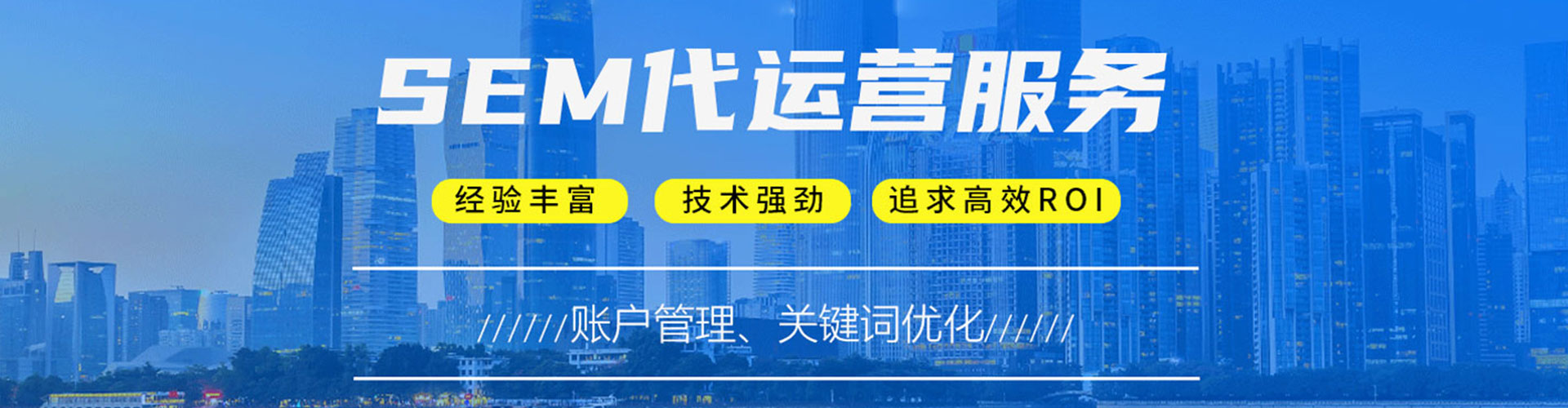 金昌百度推广运营